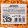 Sprinking confectionery: gold, Easter 25 g.