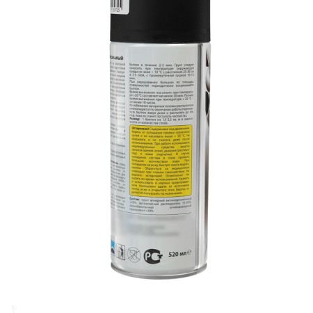Universal soil Vixen black, aerosol, 520 ml-3