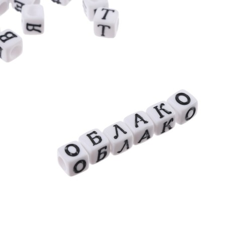 Set for creativity "Beads with Russian letters"-2