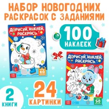 A set of books with the stickers 