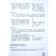 Physics. Grade 10. Control and control and work. Basic and in -depth levels. ERETKIN E.S., Erutkin S. G. G.