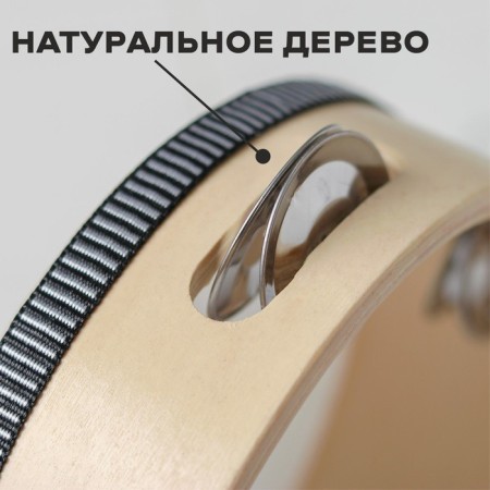 Tambourine "Classic", 16 plates, 25x25x4.5 cm-2