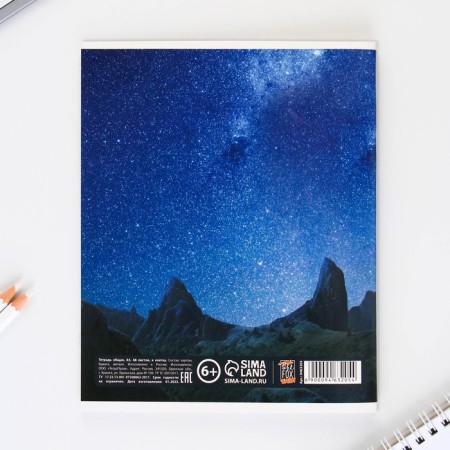 An objective note 48 sheets, A5, nature, with reference materials “September 1: Physics”, cover coated cardboard 230 gr., Inner block in a cage 80 gr., Beliac up to 80%, block No. 2.-5