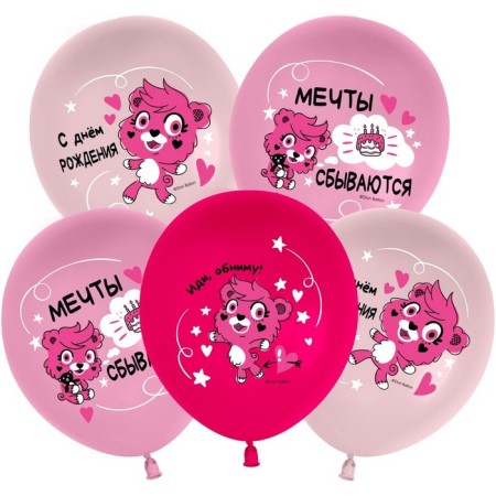 Shar Latex 12 “Happy Birthday! Pink bears” assorted, 1 tbsp., Set 25 pcs., Mix