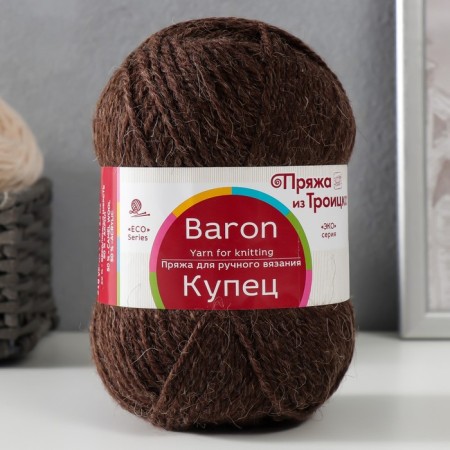 Yarn "merchant" 50% acrylic, 50% camel. Smother 200m/100g (251 brown)