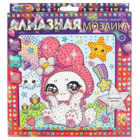 Set for children's creativity, diamond mosaic "Kawaii Bunny", 20 × 20 cm