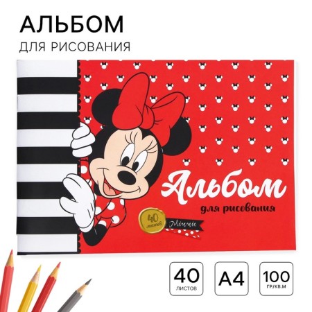 Album for drawing A4, 40 sheets 100 g/m², on paper, Minnie Mouse