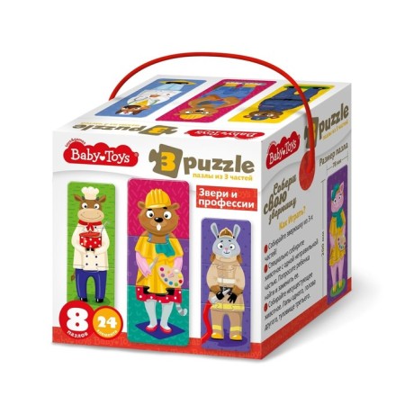 Triple puzzles "Beasts and professions", 24 elements-1