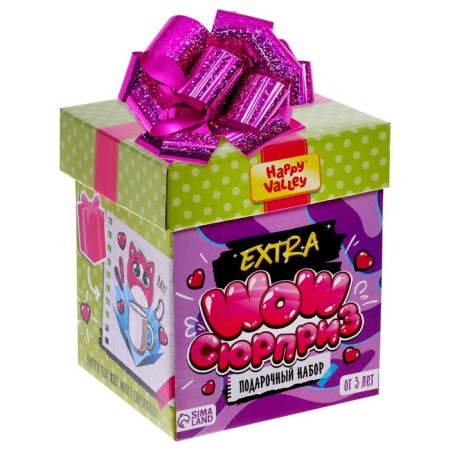 Gift set with Extra Wow-Surprise circle-5
