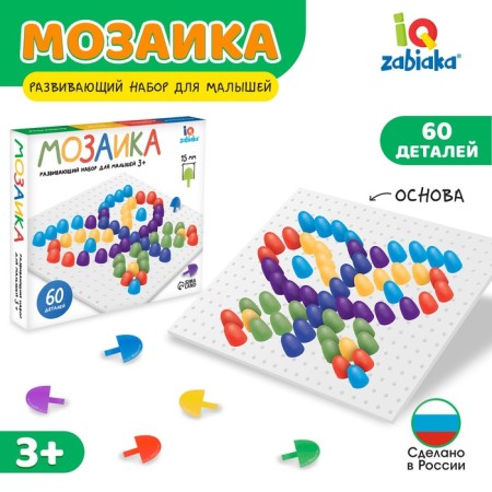 Mosaic round, 60 elements of 15 mm, 6 colors