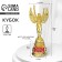 Nick award figure “The most charming and attractive”, plastic, gold, 19.5 x 7.3 cm