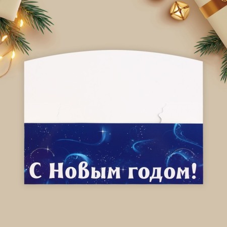 Formal Money envelope "Happy New Year", Dragon, 17.5 x 9 cm, New Year-2