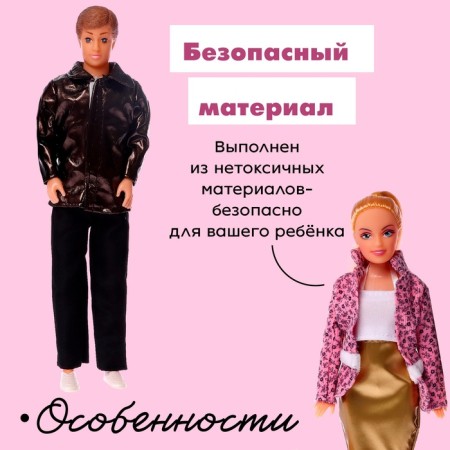 Set of dolls "Friendly Family", 3 types-2