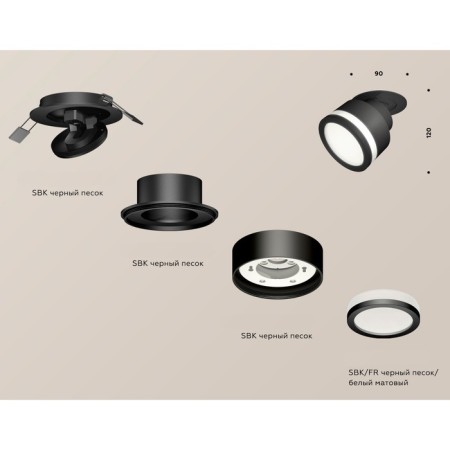 AMBRELLA LIGHT, TECHNO, XM8101022, white sand color, white sand.-2