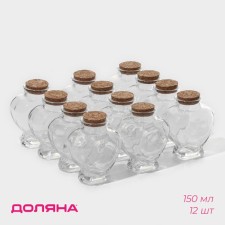 A set of glass jars for bulk products with a cork cover of the Parfa. Heart 