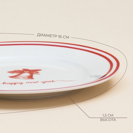New Year's plate SL Home "Great Time", d = 16 cm, dessert, porcelain-1