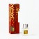Diffusor Aromatic sticks New Year's "Happy New Year", for the New Year, 50 ml, aroma frosty freshness