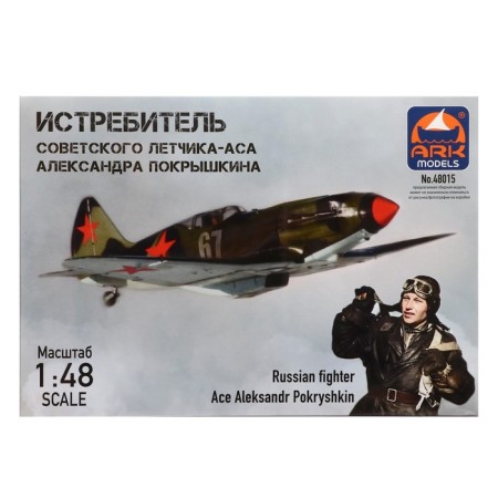 The team-sorcerer "Fighter Alexander Pokryshkin" Ark Models, 1/48, (48015)-2
