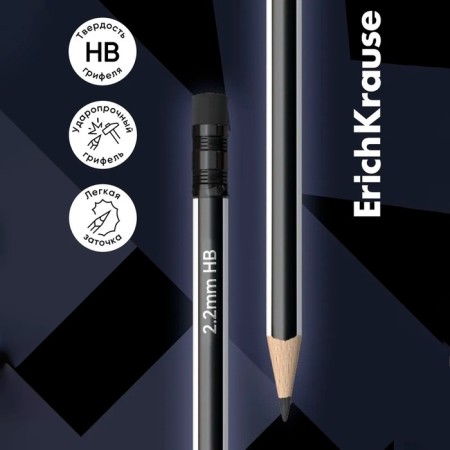 Chernographic pencil with Erichkrause "Megapolis", HB, Grifel D = 2.2 mm, wood, three -sided in the box, black case-1