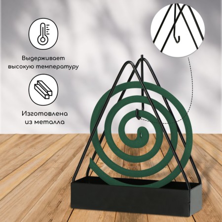 A spiral stand from mosquitoes, for incense, metal, "Terition"-3