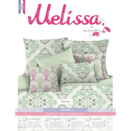 Bed linen 2 joint venture Naima, size 215x240 cm, 175x210 cm, 50x70 cm - 2 pcs-1