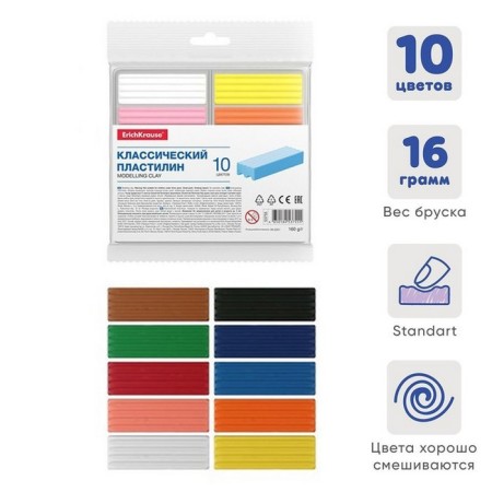 Plasticine 10 colors 160 g Erich Krause, euro suspension, economical packaging