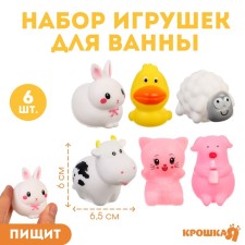 A set of rubber toys for the bath 