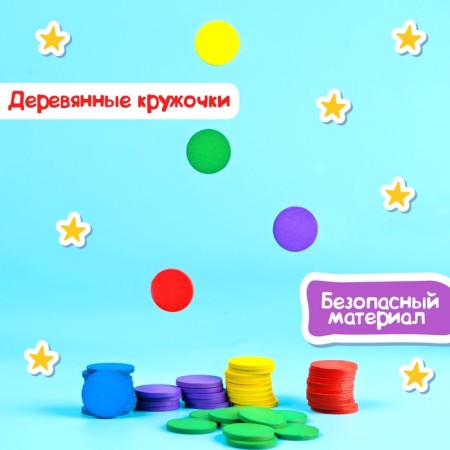 Castle Material "circles", 50 pcs., D = 2.3 cm-3