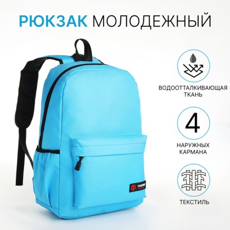 School backpack on lightning, 4 pockets, blue color