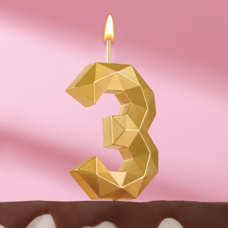 Candle in a cake on a “polyhedron” skewer, a number 3, 7 cm, gold