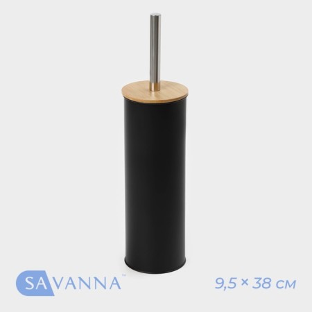 Bamboo toilet brush savanna bamboo, 9.5 × 38 cm, black color
