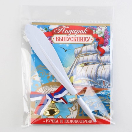 Pen and bell for graduation "gift to a graduate", set of 2 items-5