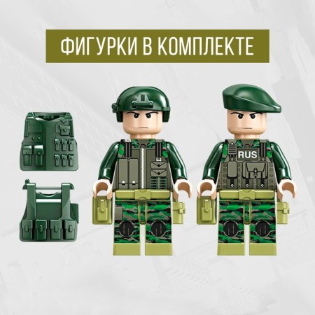 Designer "Modern Helicopter KA-52", 230 parts-3