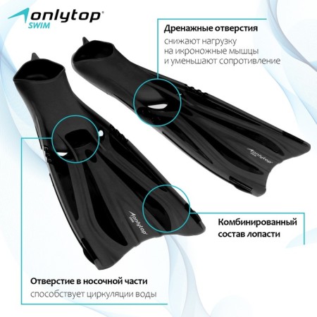 Laste for diving Onlytop, p. 41-42, black color
