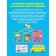 We train the brain: for children 4-6 years old