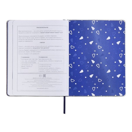 School diary for grades 1-11 "Cherry", solid cover with foam rubber, artificial leather, applique, lies, 48 ​​sheets, handle in the kit, block 70g/m2-15