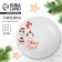 New Year. Ceramic plate "Happy New Year", 20 cm