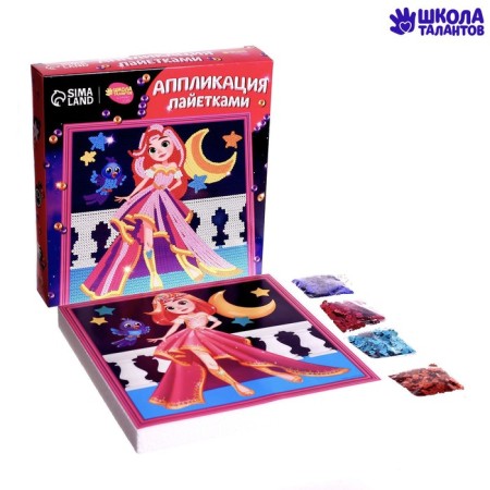 Application with sequins "Fairytale Princess"-1
