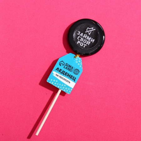 Lollice with a seal on the wand "Take your mouth", taste: Cola, 25 g.-1