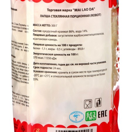Lapsha glass portion Mai Lao DA, 300 g-1