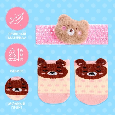 Accessories for the dolls "Mishutka", socks with a bandage-1