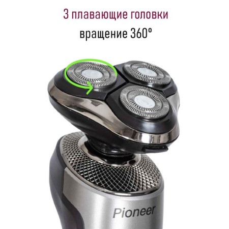 Electric blower Pioneer BS007, 3 W, 3 heads, USB, battery, silver-1