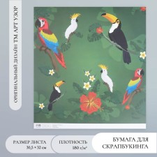 Scrapbooking paper 
