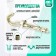 Anchor bolt of scrap, with a hook, galvanized, 10x50 mm, 55 pcs