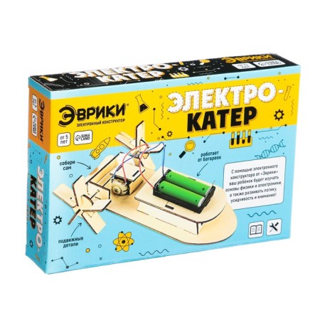 Set for experiments "Boat"-7