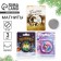 Sunset magnet "New Year", mix, diam. 5 cm