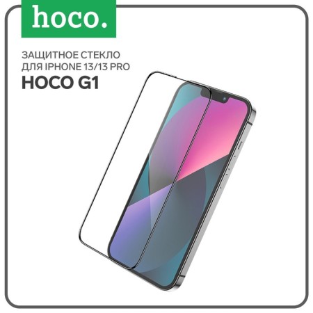Hoco G1 Protective Glass, for iPhone 13/13 Pro, PET layer, anti -print, black frame
