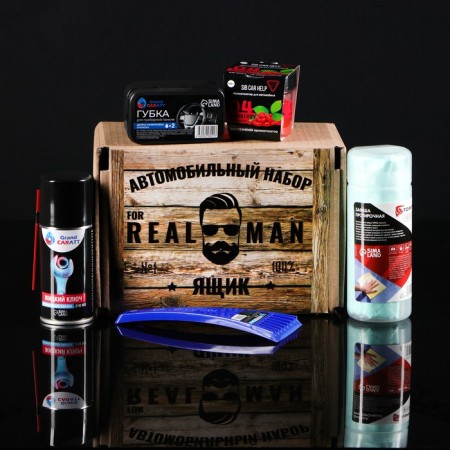 Gift boxing "For Real Man" Autonagon for Care-4