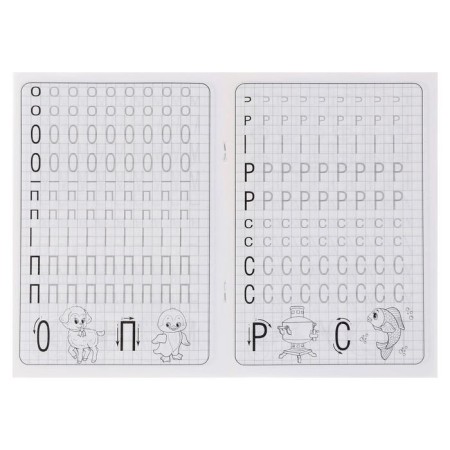 Calligraphic prescriptions for kids "write printed letters"-2