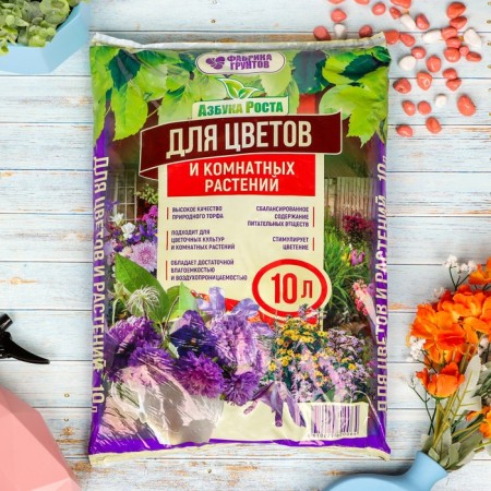 Soil for flowers and indoor plants, alphabet of growth, 10 l
